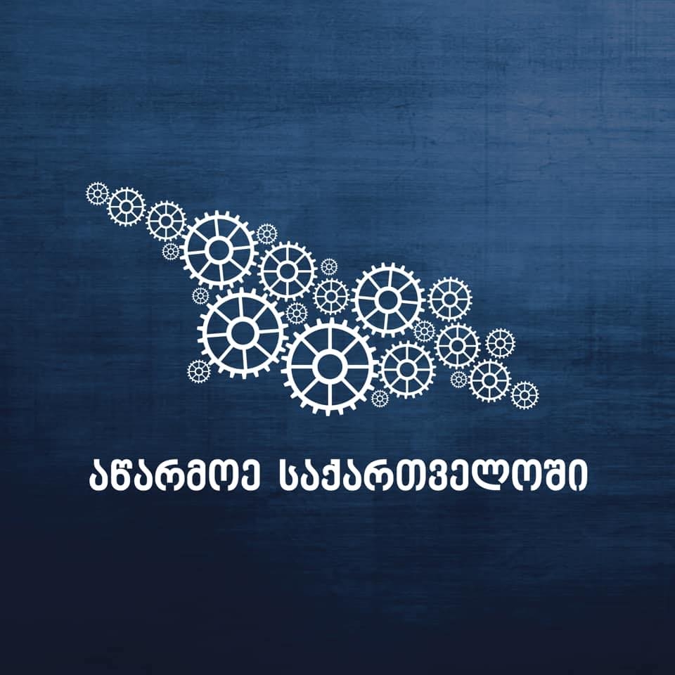 advertisement image