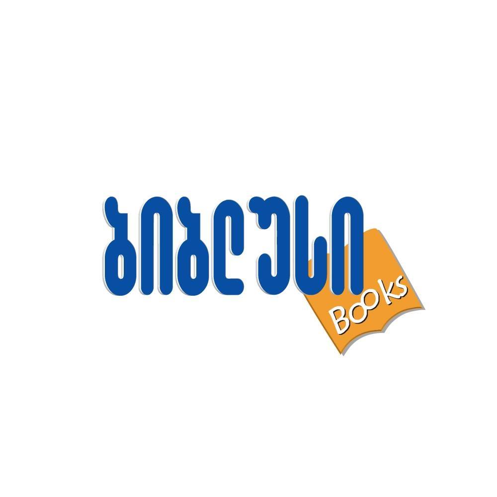 advertisement image