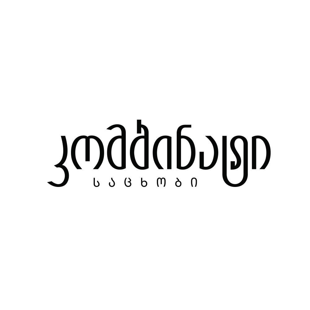 advertisement image