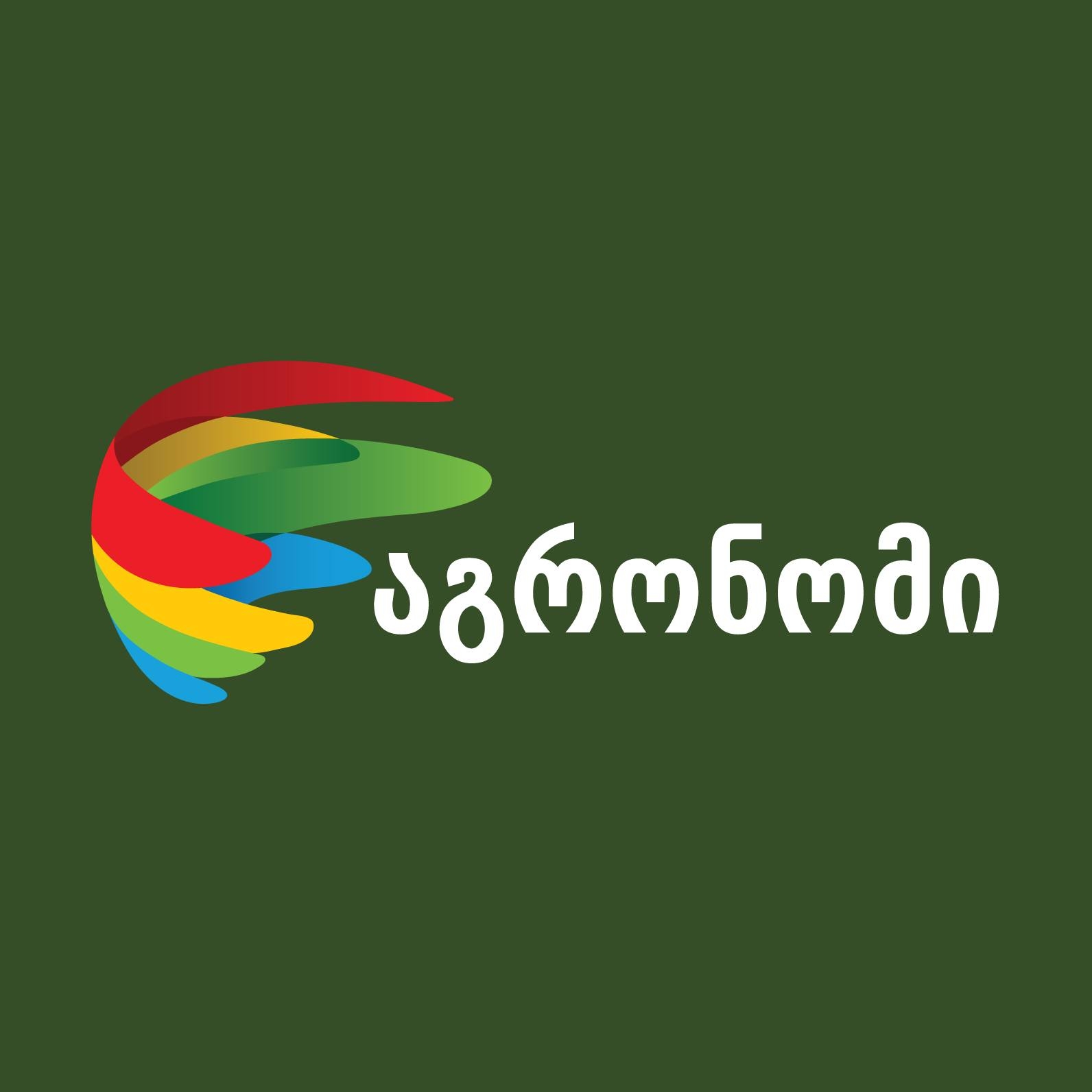 advertisement image