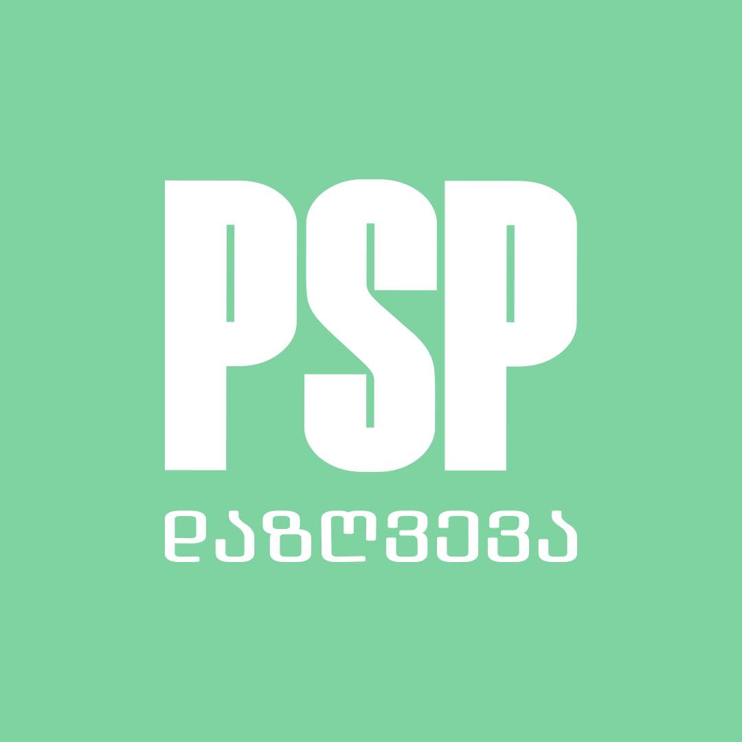 advertisement image